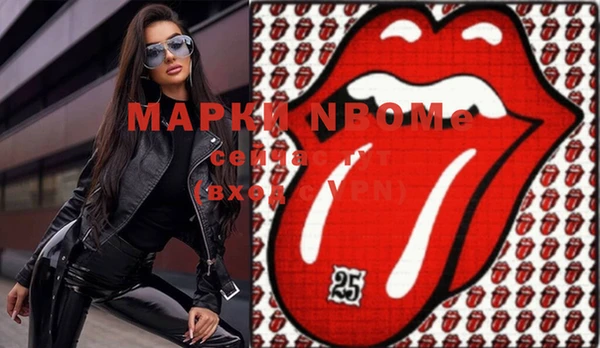 бутик Кулебаки