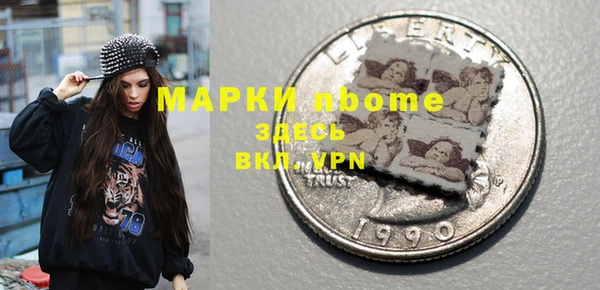 бутик Кулебаки